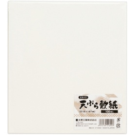 大黒工業　天ぷら敷き紙　２１８×１９７ｍｍ　１パック（１００枚）