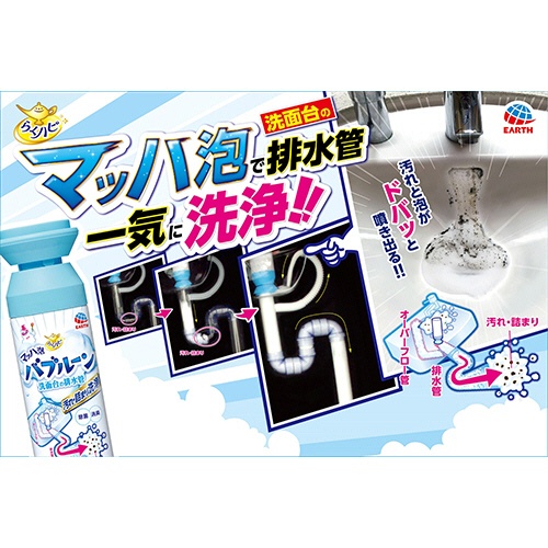 アース製薬　らくハピ　マッハ泡バブルーン　洗面台の排水管　２００ｍＬ　１本5