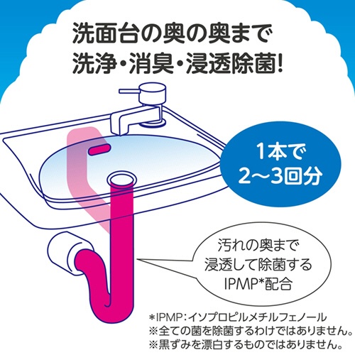 アース製薬　らくハピ　マッハ泡バブルーン　洗面台の排水管　２００ｍＬ　１本8