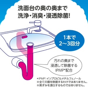 アース製薬　らくハピ　マッハ泡バブルーン　洗面台の排水管　２００ｍｌ　１本8
