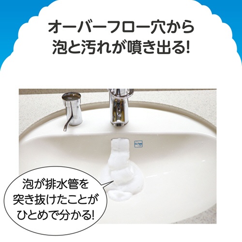 アース製薬　らくハピ　マッハ泡バブルーン　洗面台の排水管　２００ｍＬ　１本9