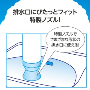 アース製薬　らくハピ　マッハ泡バブルーン　洗面台の排水管　２００ｍｌ　１本10