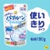 アース製薬　らくハピ　いれるだけバブルーン　トイレボウル　１８０ｇ　１パック6