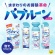 アース製薬　らくハピ　いれるだけバブルーン　トイレボウル　１８０ｇ　１パック10