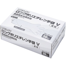 メディテックジャパン　ロングポリエチレン手袋Ｖ　透明　ＬＰＥＣ－ＦＶ　１箱（５０枚）