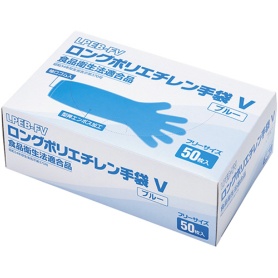 メディテックジャパン　ロングポリエチレン手袋Ｖ　ブルー　ＬＰＥＢ－ＦＶ　１箱（５０枚）