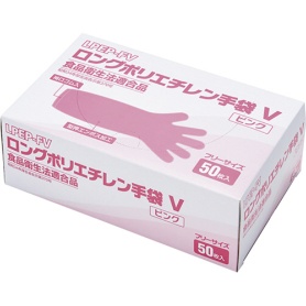 メディテックジャパン　ロングポリエチレン手袋Ｖ　ピンク　ＬＰＥＰ－ＦＶ　１箱（５０枚）