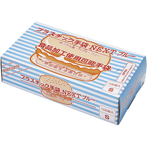 たのめーる】メディテックジャパン プラスチック手袋NEXT