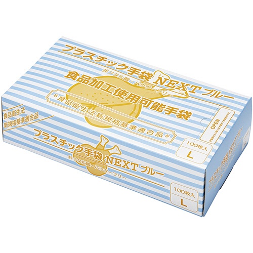 メディテックジャパン　プラスチック手袋ＮＥＸＴ　パウダーフリー　ブルー　Ｌ　ＮＥＸＴ－ＰＦＢ－Ｌ　１箱（１００枚）1