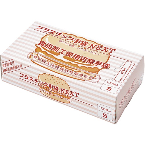 メディテックジャパン　プラスチック手袋ＮＥＸＴ　パウダーフリー　ナチュラル　Ｓ　ＮＥＸＴ－ＰＦＮ－Ｓ　１箱（１００枚）1