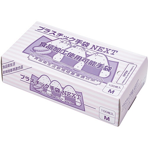 メディテックジャパン　プラスチック手袋ＮＥＸＴ　パウダーフリー　ナチュラル　Ｍ　ＮＥＸＴ－ＰＦＮ－Ｍ　１箱（１００枚）1