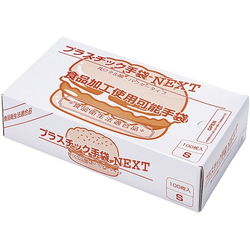メディテックジャパン　プラスチック手袋ＮＥＸＴ　パウダー付　ナチュラル　Ｓ　ＮＥＸＴ－ＰＷＮ－Ｓ　１箱（１００枚）1