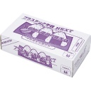 メディテックジャパン　プラスチック手袋ＮＥＸＴ　パウダー付　ナチュラル