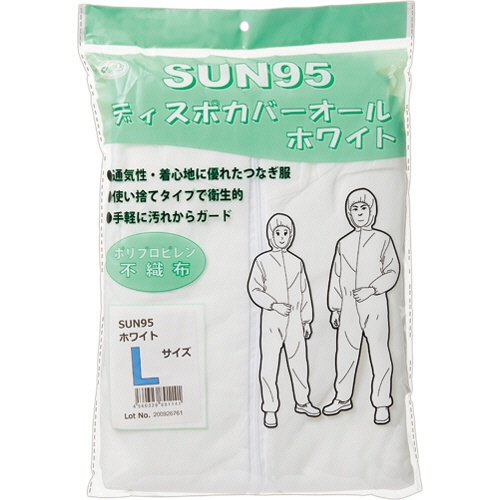 サンフラワー　ＳＵＮ９５　ディスポカバーオール　Ｌサイズ　ホワイト　ＳＵＮ９５－Ｌ　１着1