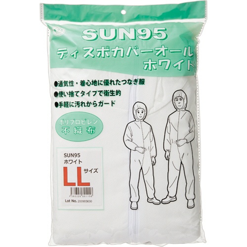サンフラワー　ＳＵＮ９５　ディスポカバーオール　ＬＬサイズ　ホワイト　ＳＵＮ９５－ＬＬ　１着1
