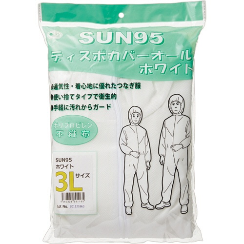 サンフラワー　ＳＵＮ９５　ディスポカバーオール　３Ｌサイズ　ホワイト　ＳＵＮ９５－３Ｌ　１着1