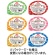 森永乳業クリニコ　エンジョイ　小さなハイカロリーゼリー　いろいろセット　（６種類×４個）　各４０ｇ　１ケース（２４個）1