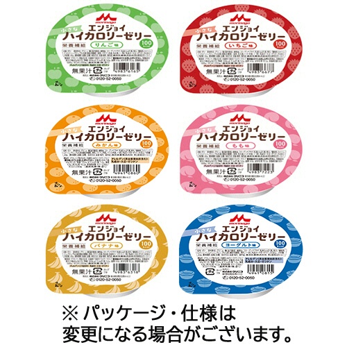 森永乳業クリニコ　エンジョイ　小さなハイカロリーゼリー　いろいろセット　（６種類×４個）　各４０ｇ　１ケース（２４個）1