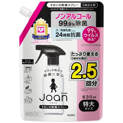 花王　クイックルＪｏａｎ　除菌スプレー　つめかえ用　６３０ｍＬ　１パック1