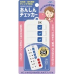 東京企画販売　あんしんチェッカー　ＴＫＥＳ－００２　１個