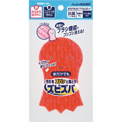 旭化成ホームプロダクツ　ズビズバ　水だけでもＯＫ！　アクリルスポンジ　ブラシ機能付　１個1