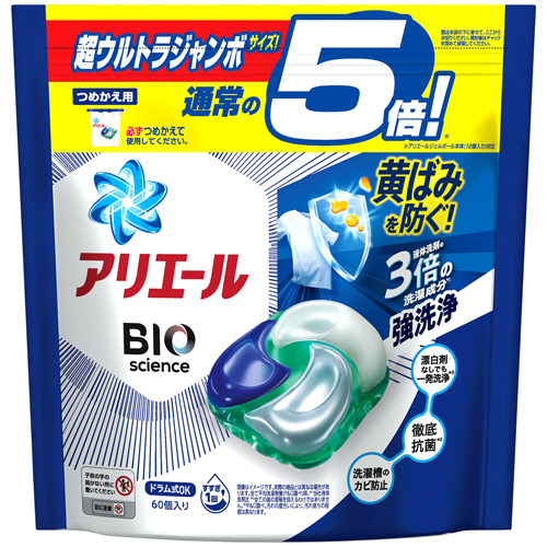 アリエールBIOジェルボール　60個入✖️4袋