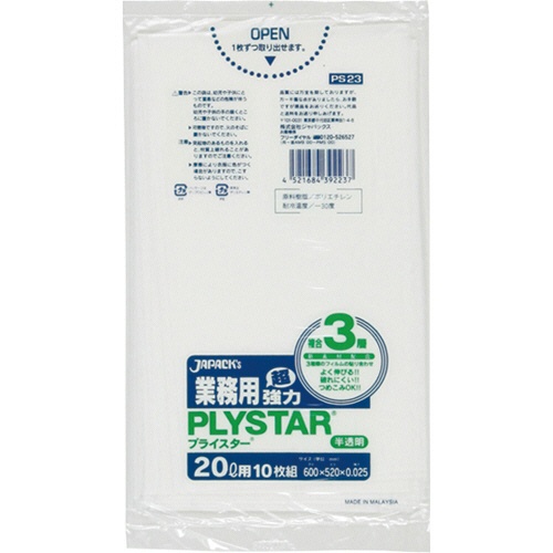 ジャパックス　３層ゴミ袋プライスター　半透明　２０Ｌ　ＰＳ－２３　１パック（１０枚）1