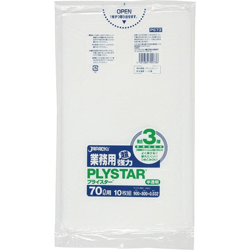 ジャパックス　３層ゴミ袋プライスター　半透明　７０Ｌ　ＰＳ－７３　１パック（１０枚）1