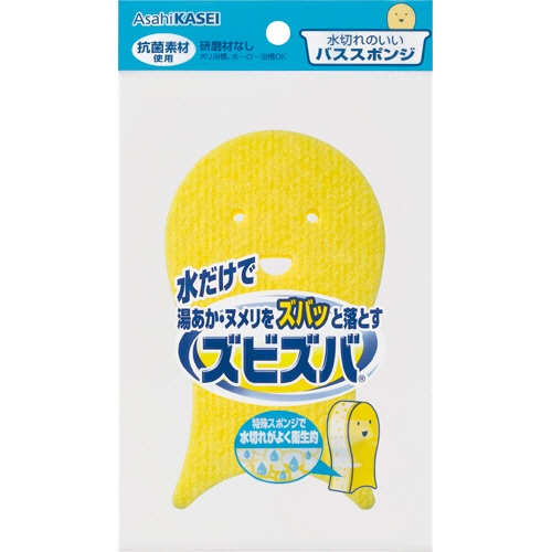 旭化成ホームプロダクツ　ズビズバ　水切れのいいバススポンジ　１個1