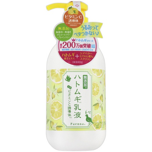 あらた　パエンナ　ハトムギ乳液ｉｎビタミンＣ誘導体　２５０ｍｌ　１個1
