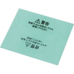 スズキッド　ＥＢ－２００Ａ２用外側カバープレート　ＥＴ－００１　１パック（５枚）