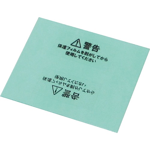 スズキッド　ＥＢ－２００Ａ２用外側カバープレート　ＥＴ－００１　１パック（５枚）1