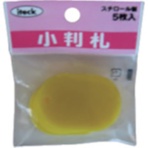 光 小判札小黄 KPF40-4 1パック(5枚)