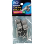 ELPA ワイヤークランプ PE-363NH 1袋(4個)