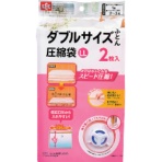 レック Baふとん圧縮袋LL O-853 1個