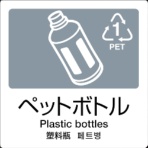 テラモト　分別ラベル　Ａ－０６　４ヶ国語　灰　合成紙　ＤＳ－２４７－５０６－５　１枚