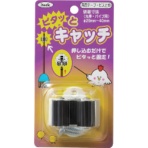 光 ピタッとキャッチ KMC-26 1個