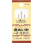 クロバー　皮ぬい針　Ｎｏ．２・５　５７－３０１　１パック（３本）