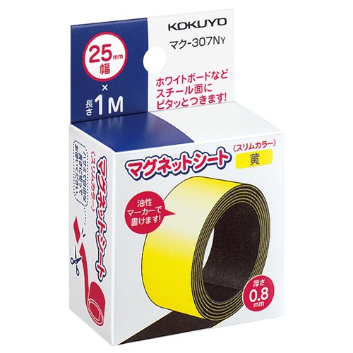 コクヨ　マグネットシート（スリムカラー）　２５×１０００ｍｍ　黄　マク－３０７ＮＹ　１セット（１０本）1