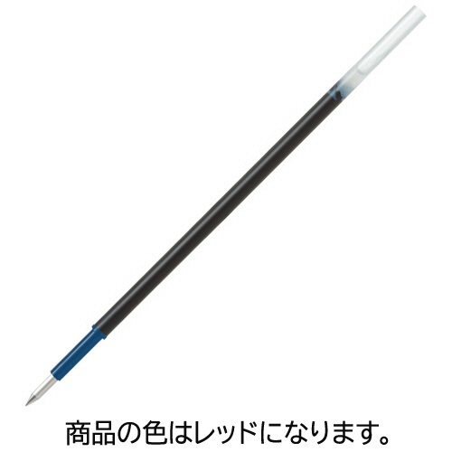 パイロット　油性ボールペン替芯　細字０．７ｍｍ　レッド　ＢＲＦＶ－１０Ｆ－Ｒ　１セット（１０本）1