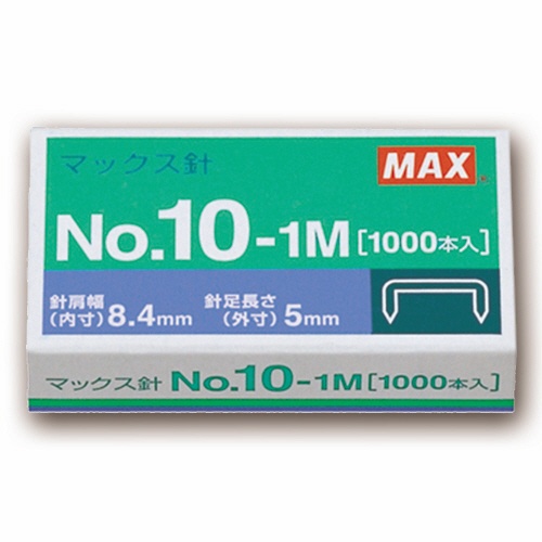 マックス　ホッチキス針　小型１０号シリーズ　５０本連結×２０個入　Ｎｏ．１０－１Ｍ　１セット（２００箱：２０箱×１０パック）1
