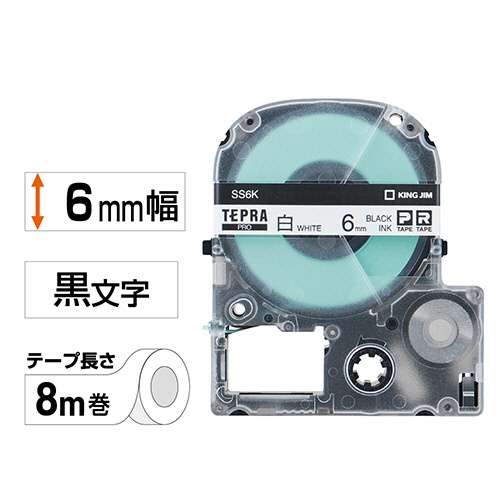 キングジム　テプラ　ＰＲＯ　テープカートリッジ　６ｍｍ　白／黒文字　ＳＳ６Ｋ　１セット（５個）2