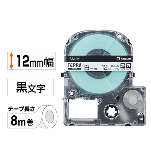 キングジム　テプラ　ＰＲＯ　テープカートリッジ　１２ｍｍ　白／黒文字　ＳＳ１２Ｋ　１セット（５個）2