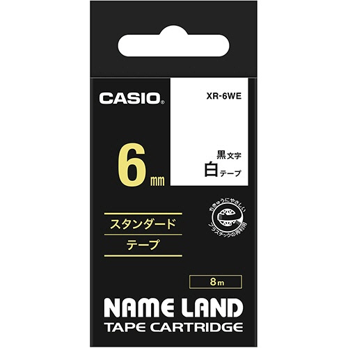 カシオ　ＮＡＭＥ　ＬＡＮＤ　スタンダードテープ　６ｍｍ×８ｍ　白／黒文字　ＸＲ－６ＷＥ　１セット（５個）1
