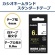 カシオ　ＮＡＭＥ　ＬＡＮＤ　スタンダードテープ　６ｍｍ×８ｍ　白／黒文字　ＸＲ－６ＷＥ　１セット（５個）2