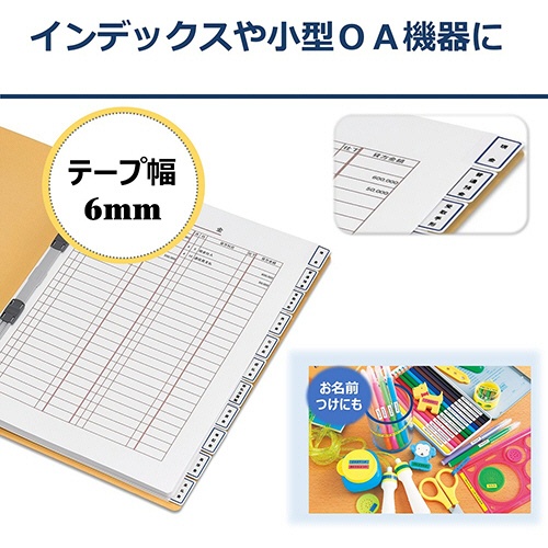 カシオ　ＮＡＭＥ　ＬＡＮＤ　スタンダードテープ　６ｍｍ×８ｍ　白／黒文字　ＸＲ－６ＷＥ　１セット（５個）3