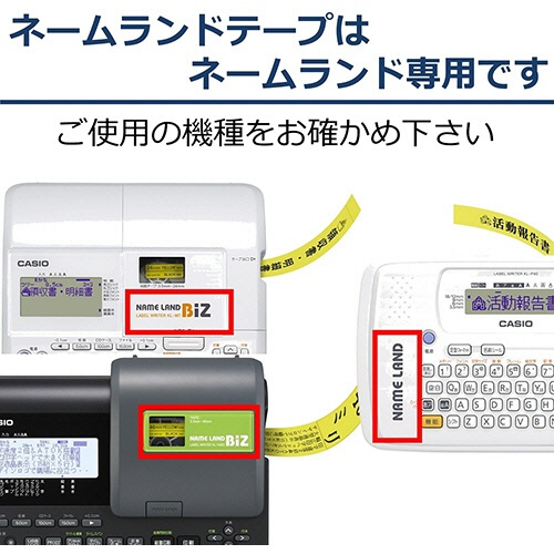 カシオ　ＮＡＭＥ　ＬＡＮＤ　スタンダードテープ　２４ｍｍ×８ｍ　白／黒文字　ＸＲ－２４ＷＥ　１セット（５個）6