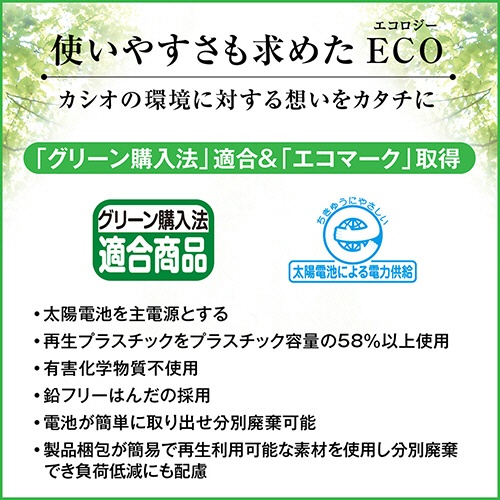 カシオ　実務電卓　１２桁　ジャストタイプ　ＪＦ－１２０ＧＴ－Ｎ　１セット（３台）4