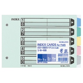 コクヨ　カラー仕切カード（ファイル用・５山見出し）　Ｂ６ヨコ　２穴　５色＋扉紙　シキ－６８　１セット（５０組：１０組×５パック）