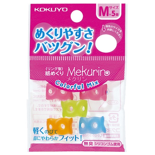 コクヨ　リング型紙めくり（メクリン）　カラフルミックス　Ｍ　メク－Ｃ２１　１セット（５０個：５個×１０パック）1